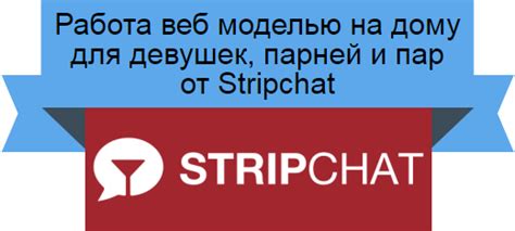 -sugar-free- stripchat|Бесплатный вебкам для взрослых .